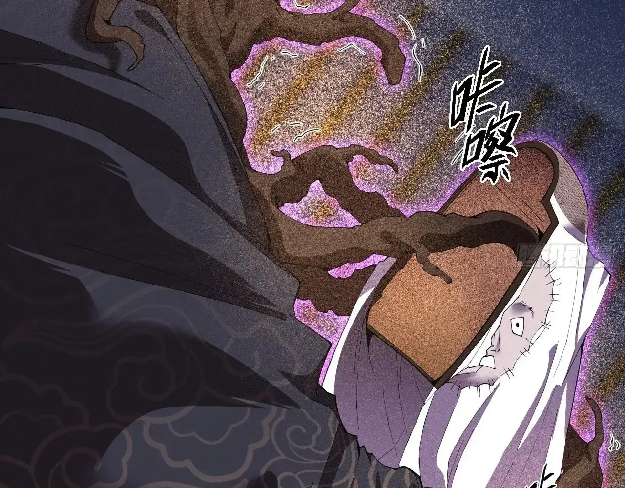 Read Weird Immortal Path chapter 61 image 4 on Lezhin