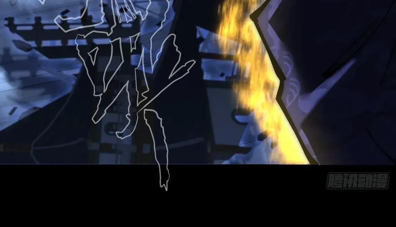 Read Weird Immortal Path chapter 61 image 50 on Lezhin