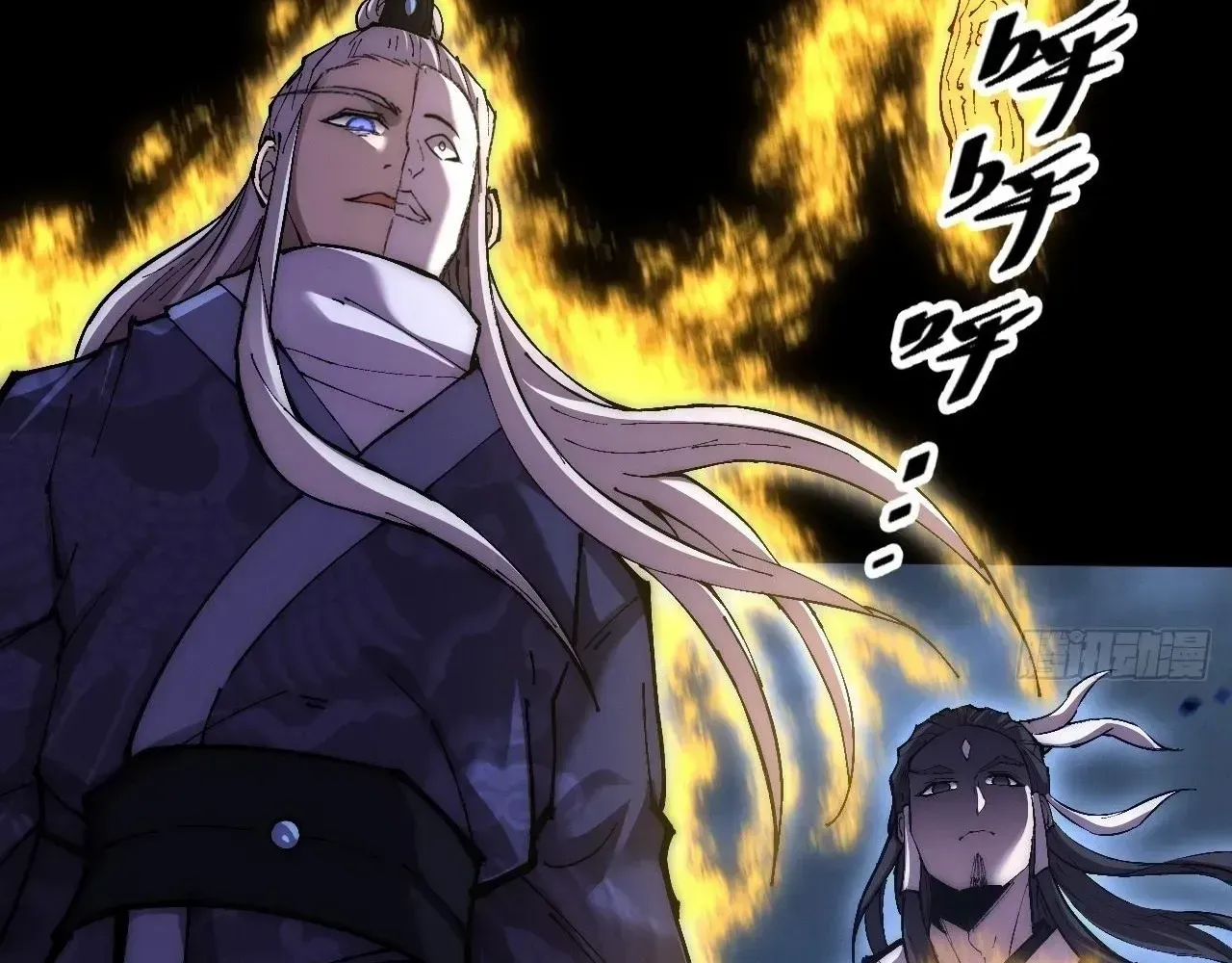 Read Weird Immortal Path chapter 61 image 52 on Lezhin