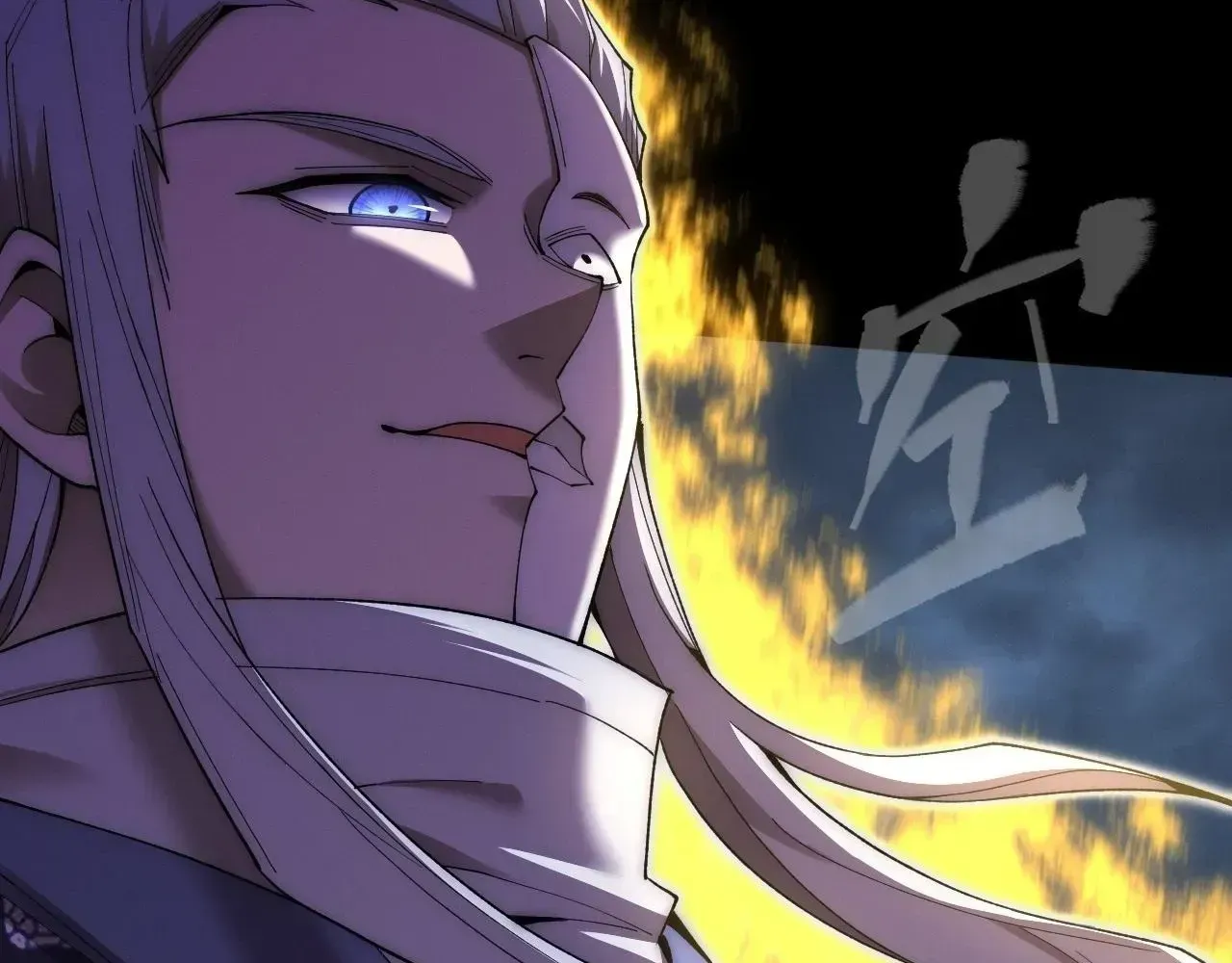 Read Weird Immortal Path chapter 61 image 60 on Lezhin