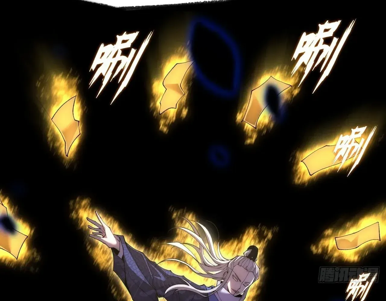 Read Weird Immortal Path chapter 61 image 73 on Lezhin
