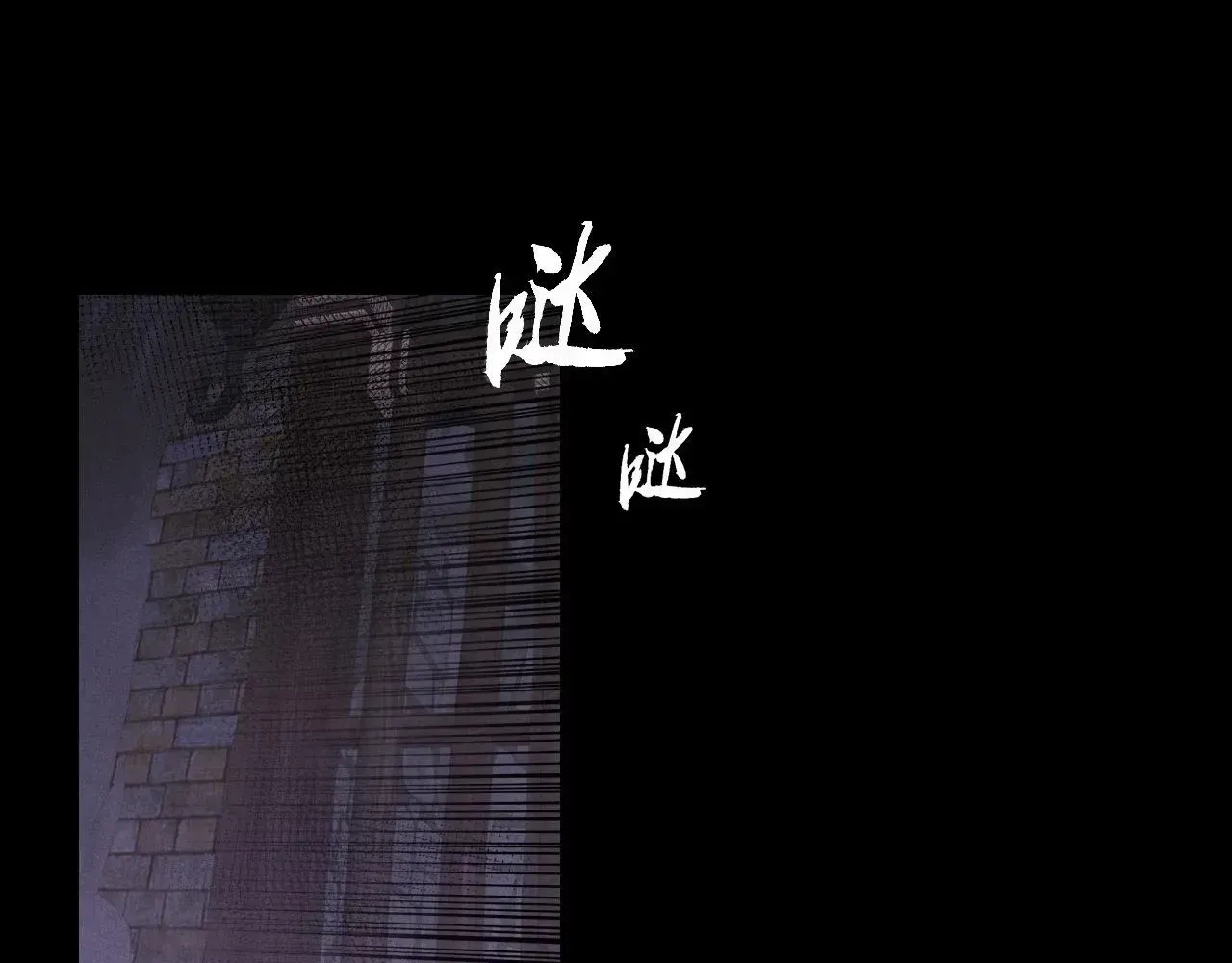 Read Weird Immortal Path chapter 61 image 77 on Lezhin
