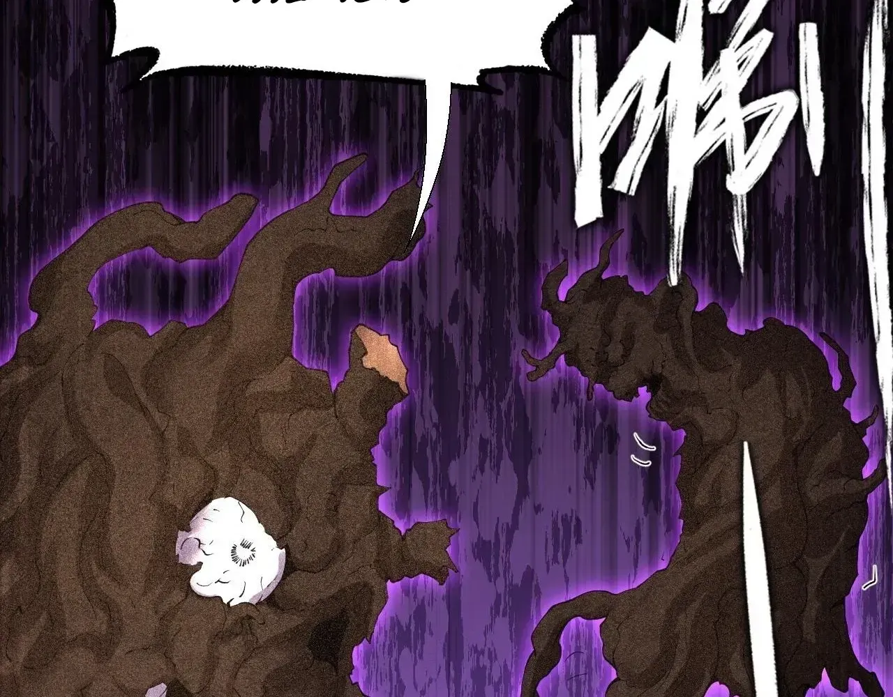 Read Weird Immortal Path chapter 61 image 8 on Lezhin