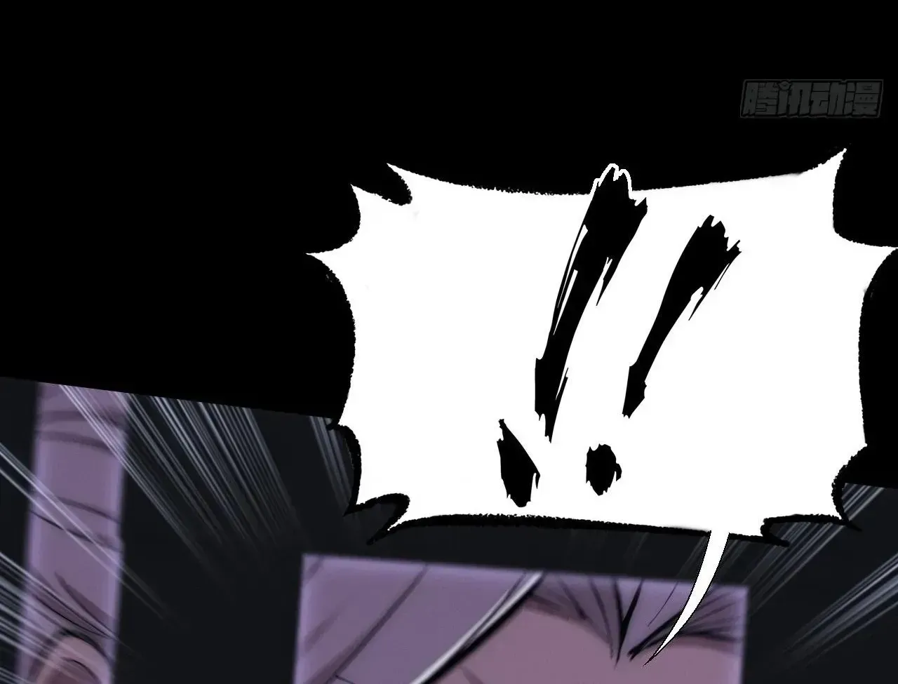 Read Weird Immortal Path chapter 61 image 88 on Lezhin