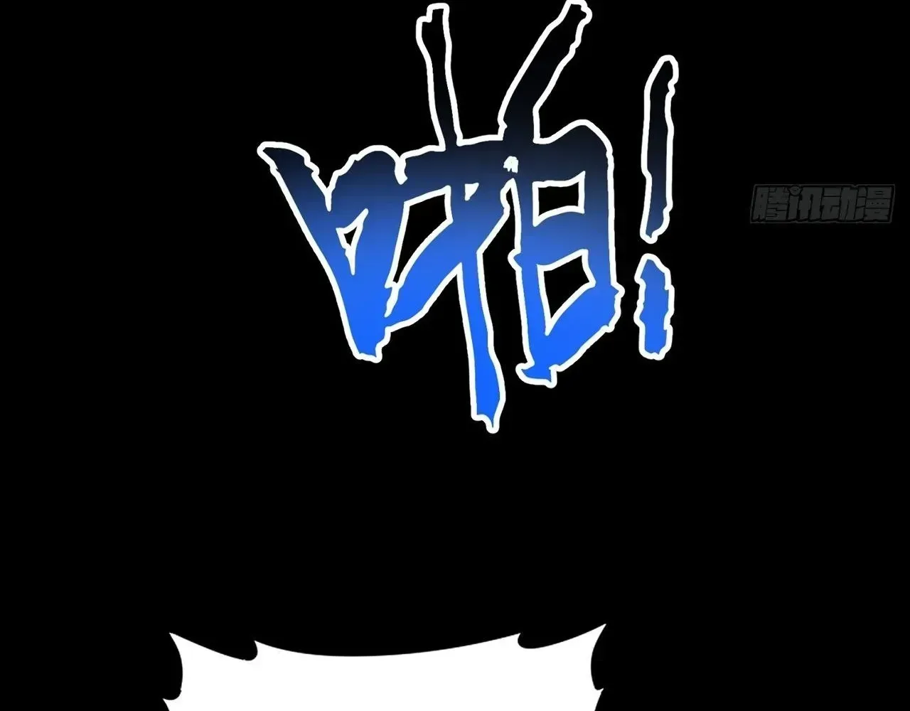 Read Weird Immortal Path chapter 61 image 93 on Lezhin