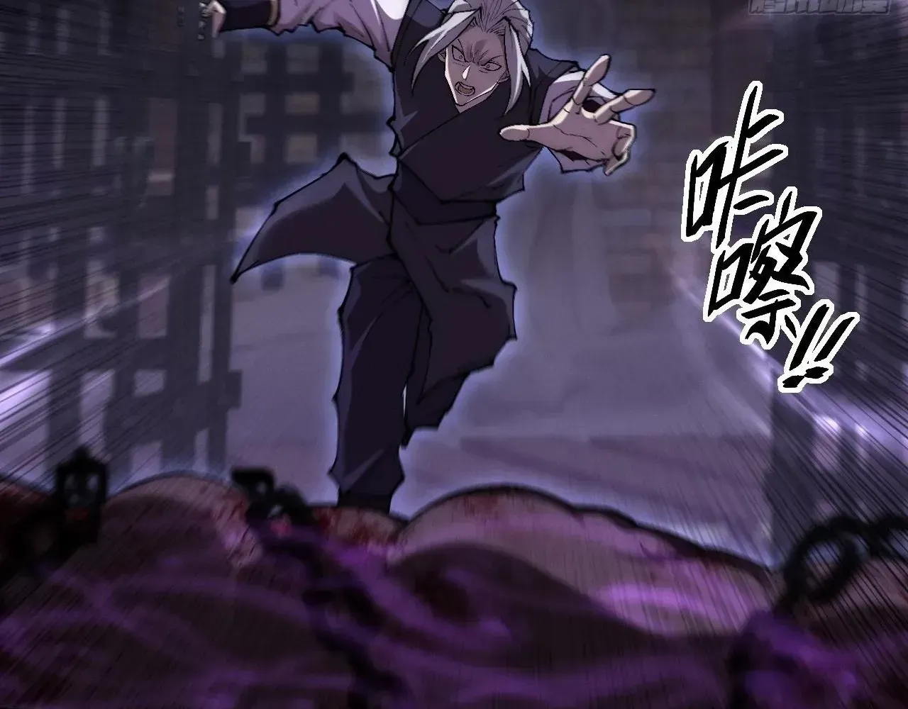 Read Weird Immortal Path chapter 61 image 95 on Lezhin