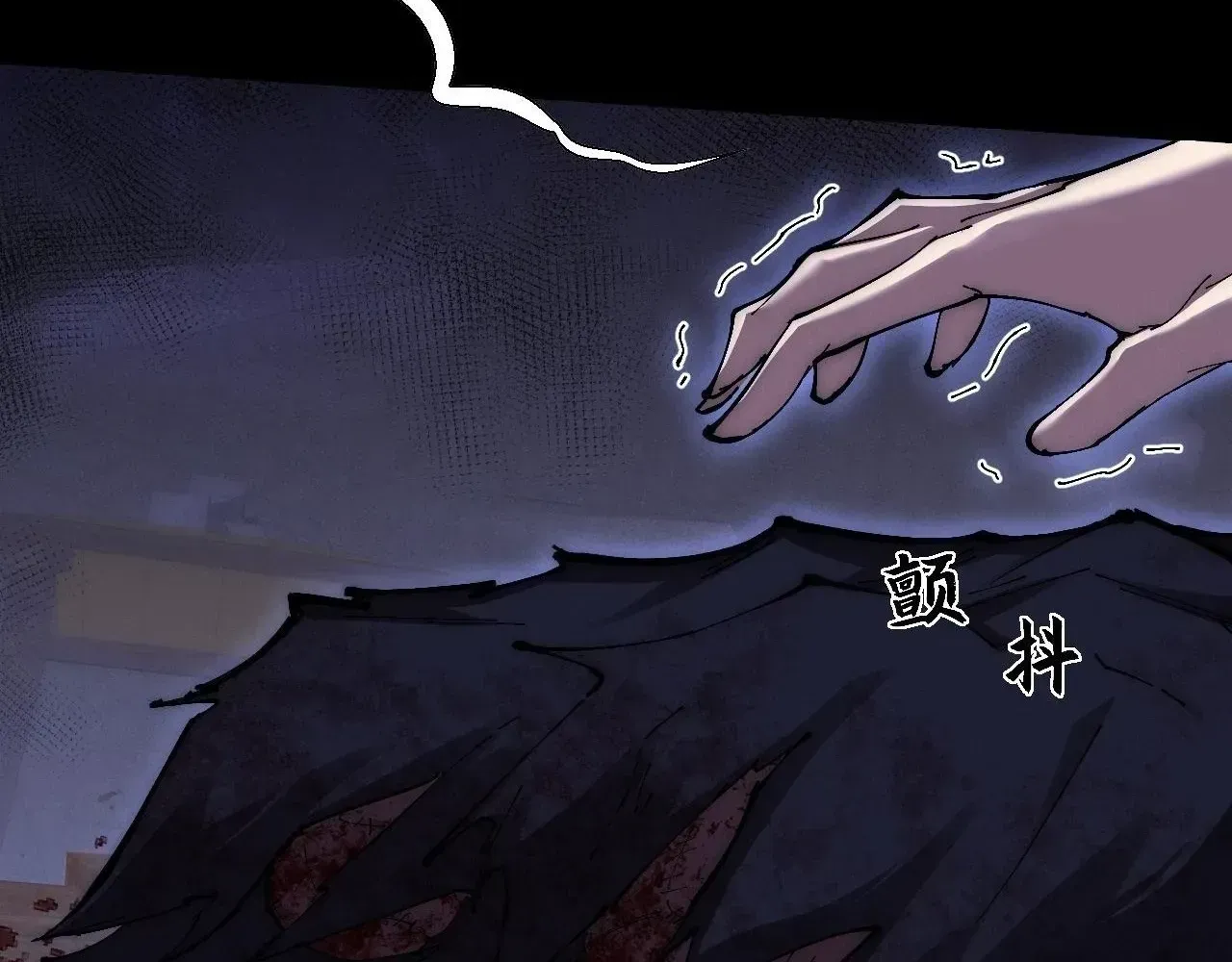 Read Weird Immortal Path chapter 61 image 97 on Lezhin