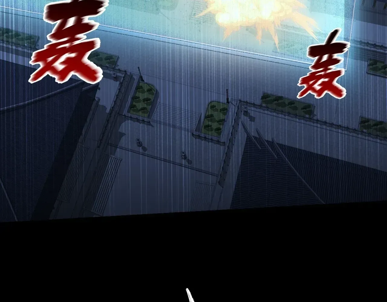 Read Weird Immortal Path chapter 62 image 104 on Lezhin