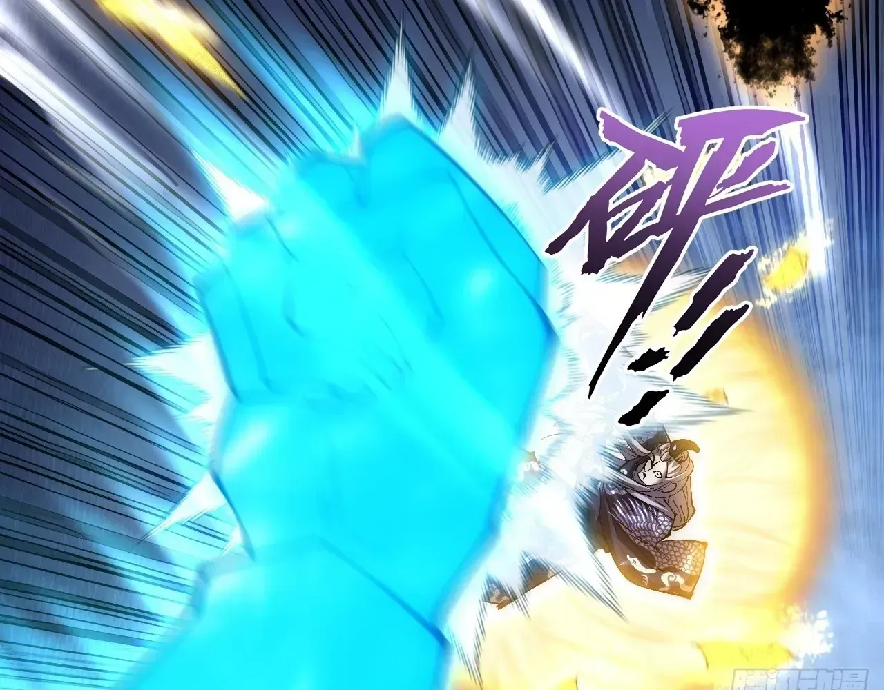 Read Weird Immortal Path chapter 62 image 106 on Lezhin