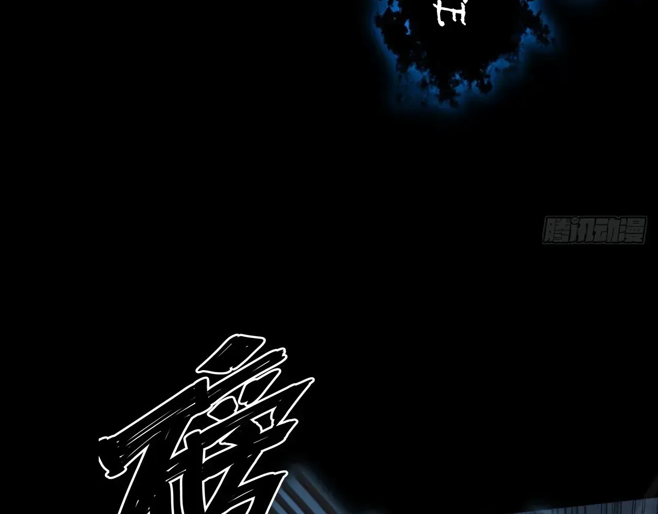 Read Weird Immortal Path chapter 62 image 113 on Lezhin