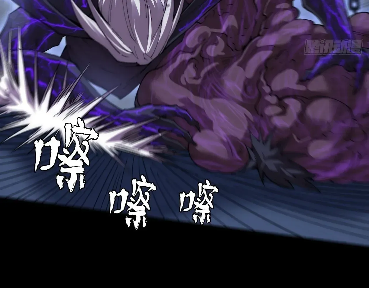Read Weird Immortal Path chapter 62 image 12 on Lezhin