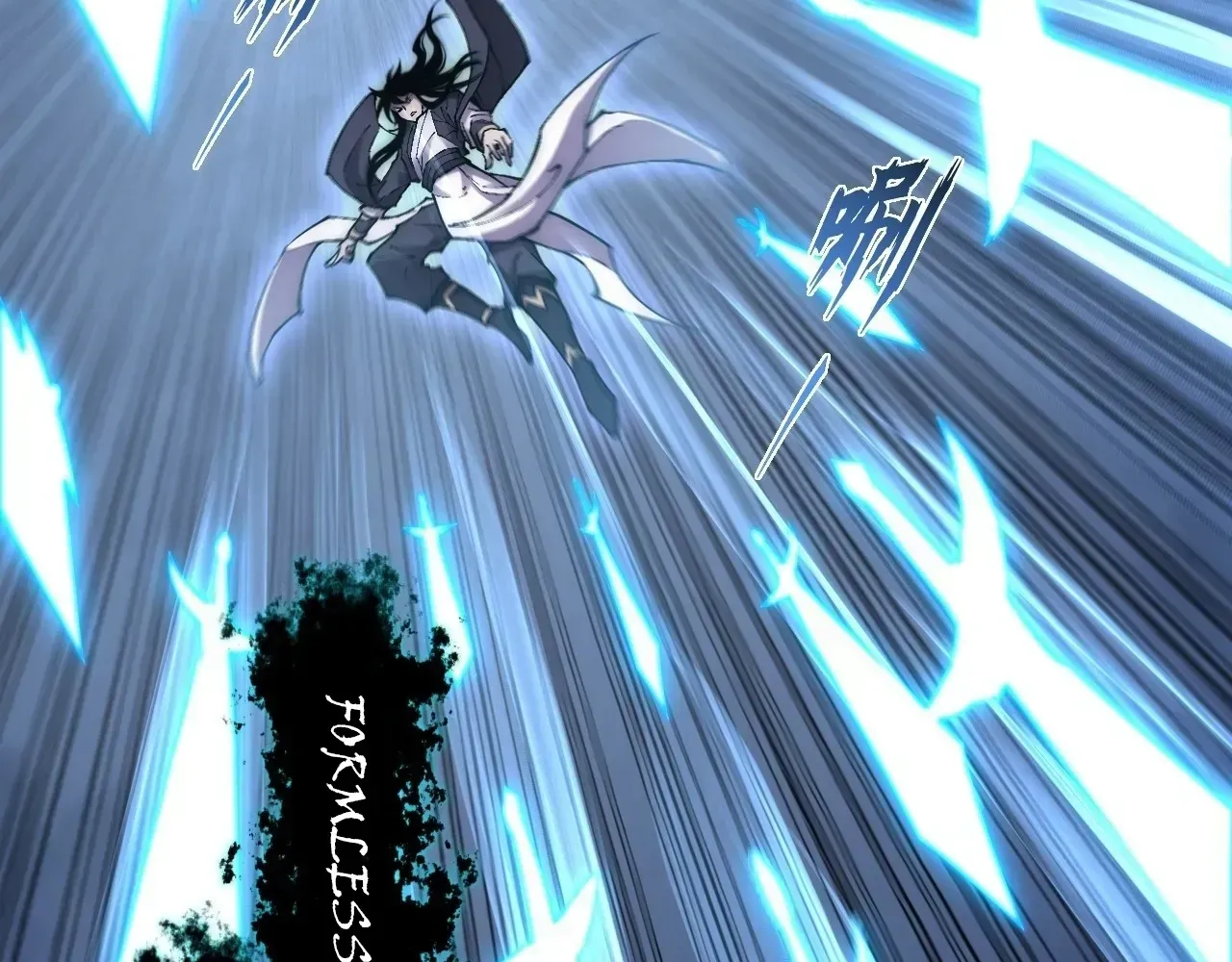 Read Weird Immortal Path chapter 62 image 121 on Lezhin