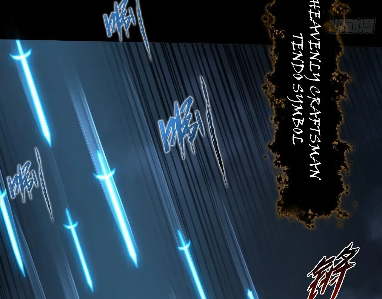 Read Weird Immortal Path chapter 62 image 126 on Lezhin