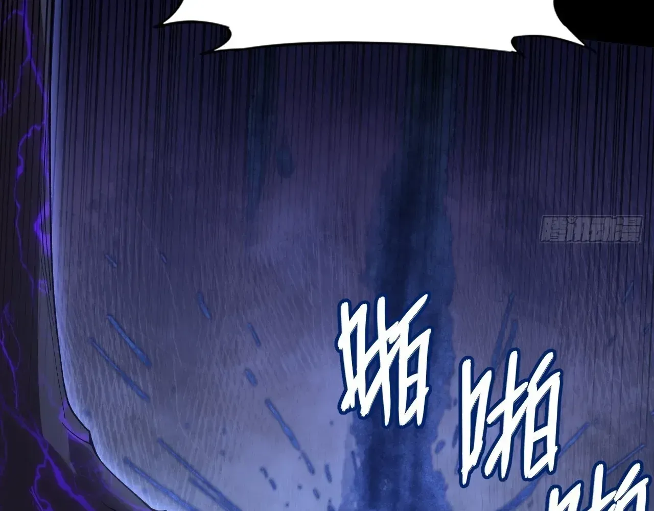 Read Weird Immortal Path chapter 62 image 14 on Lezhin