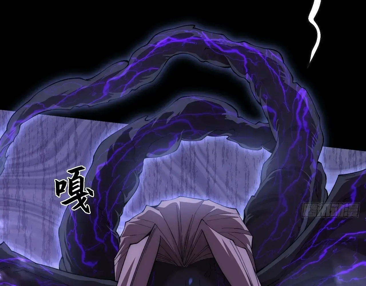 Read Weird Immortal Path chapter 62 image 16 on Lezhin