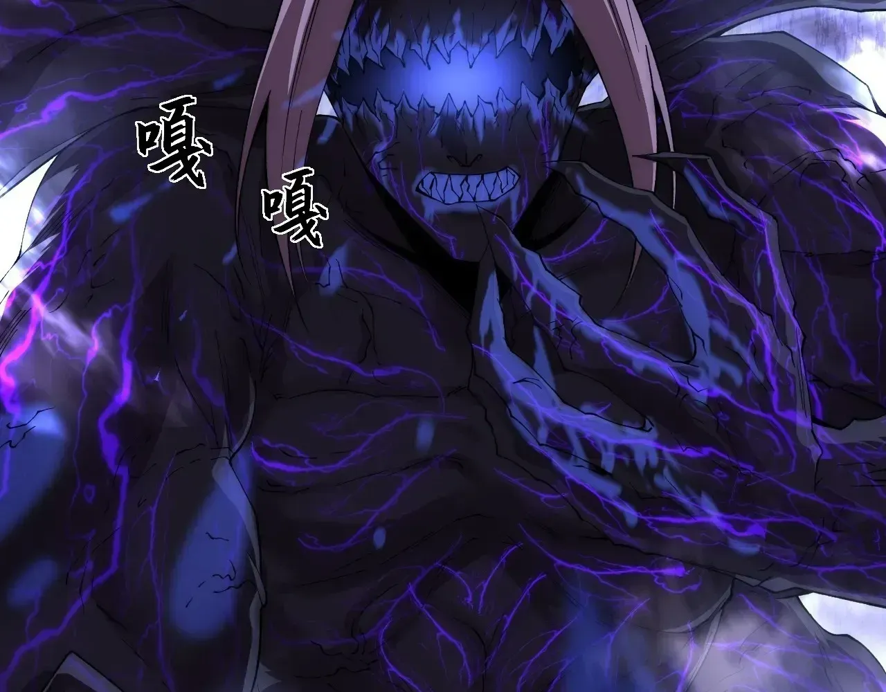 Read Weird Immortal Path chapter 62 image 17 on Lezhin