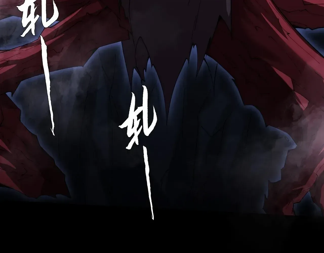 Read Weird Immortal Path chapter 62 image 25 on Lezhin