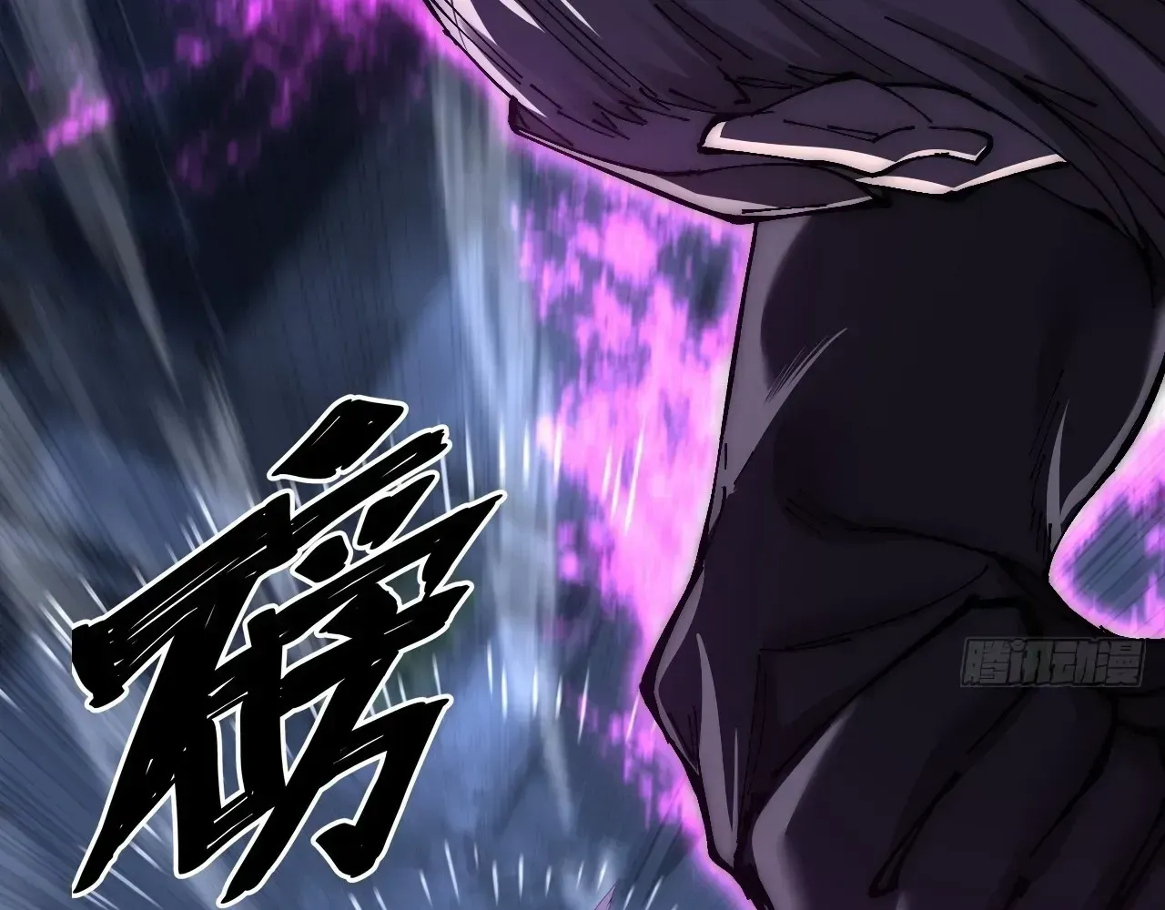 Read Weird Immortal Path chapter 62 image 43 on Lezhin
