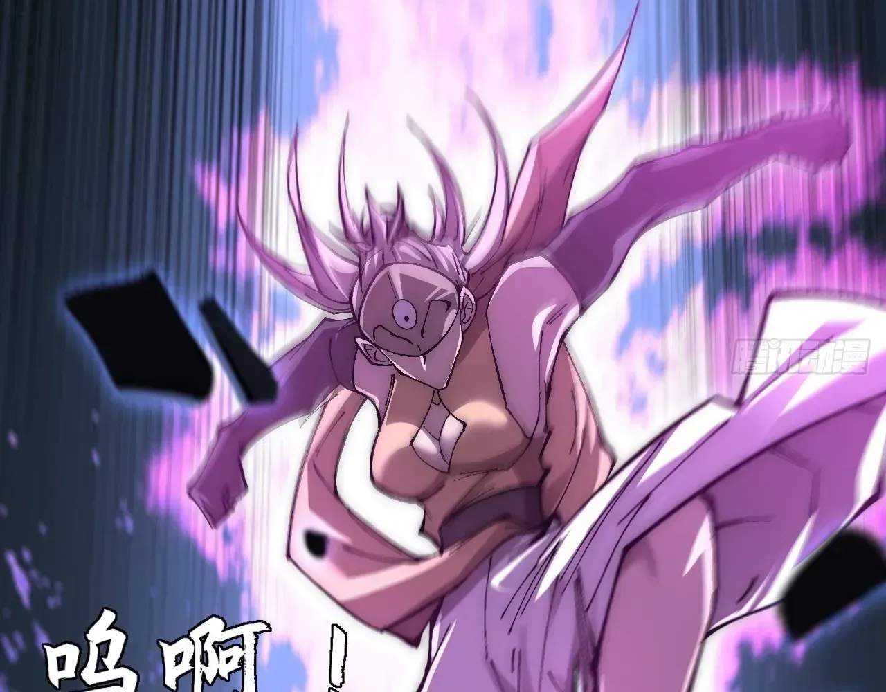 Read Weird Immortal Path chapter 62 image 47 on Lezhin