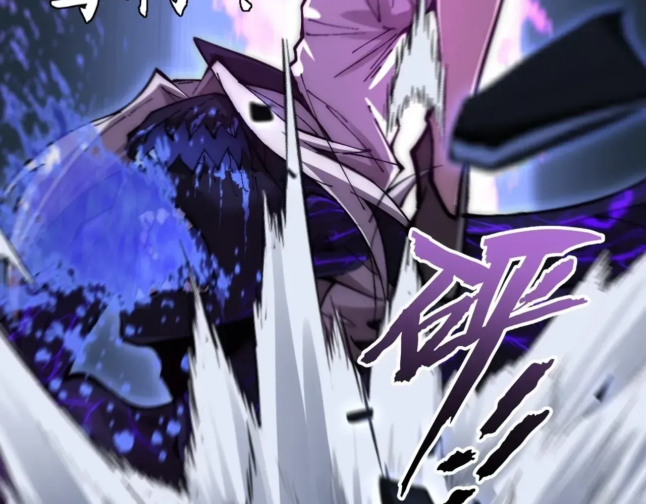 Read Weird Immortal Path chapter 62 image 48 on Lezhin