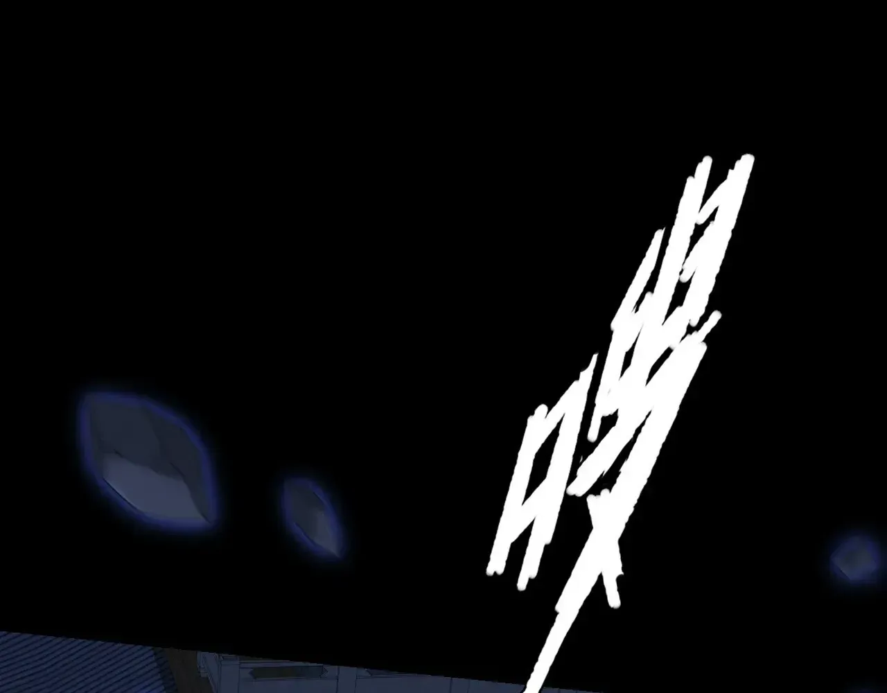 Read Weird Immortal Path chapter 62 image 5 on Lezhin