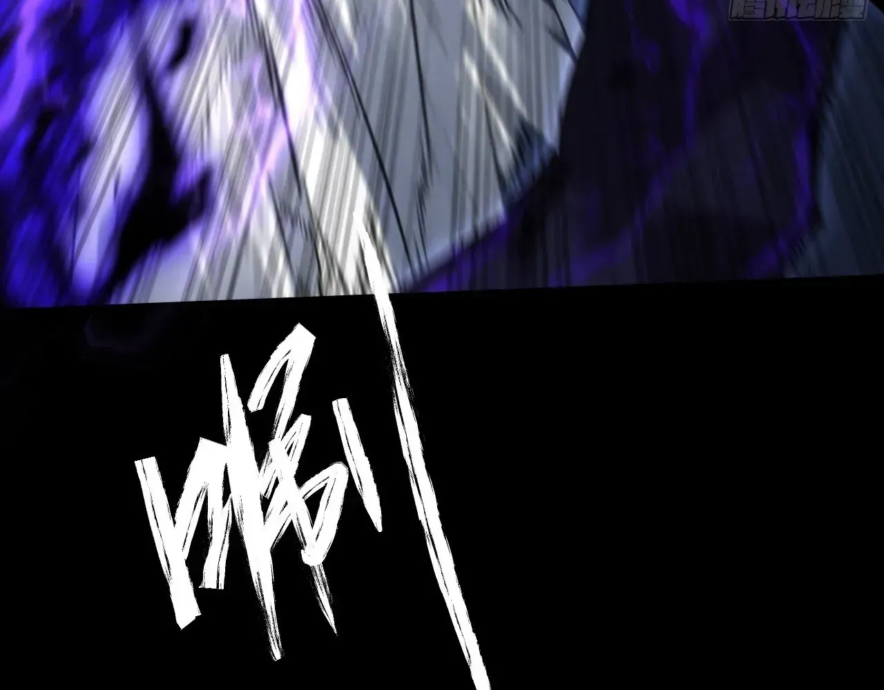 Read Weird Immortal Path chapter 62 image 53 on Lezhin