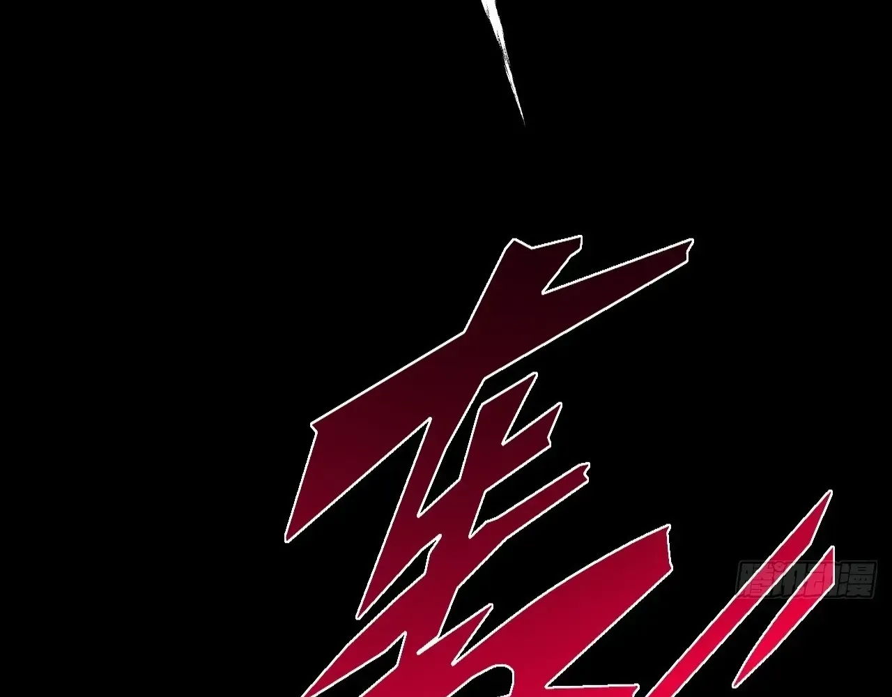 Read Weird Immortal Path chapter 62 image 54 on Lezhin