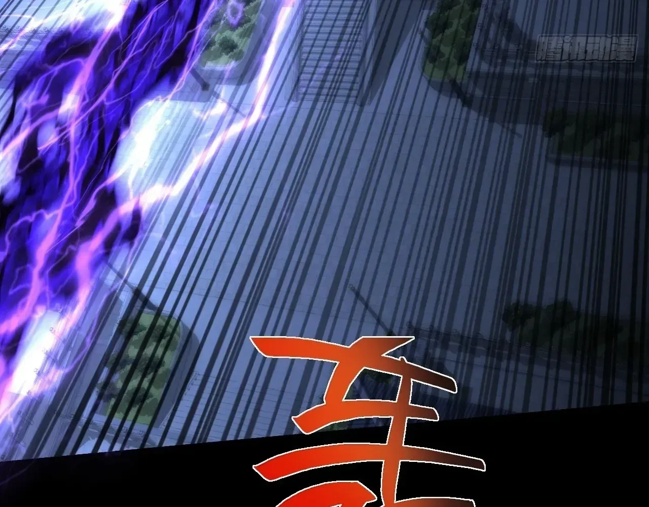 Read Weird Immortal Path chapter 62 image 57 on Lezhin