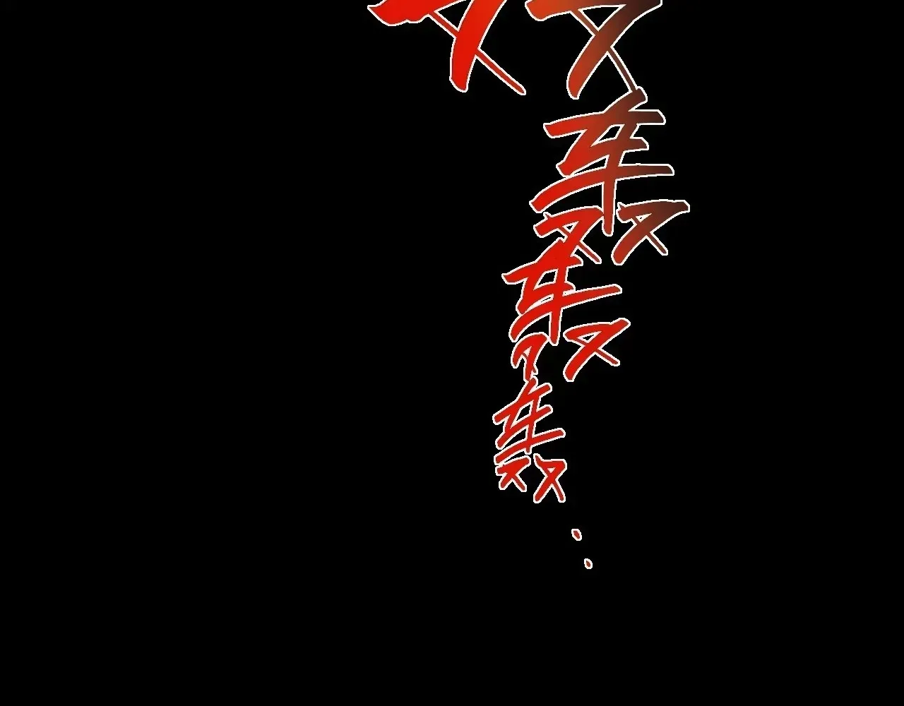 Read Weird Immortal Path chapter 62 image 58 on Lezhin