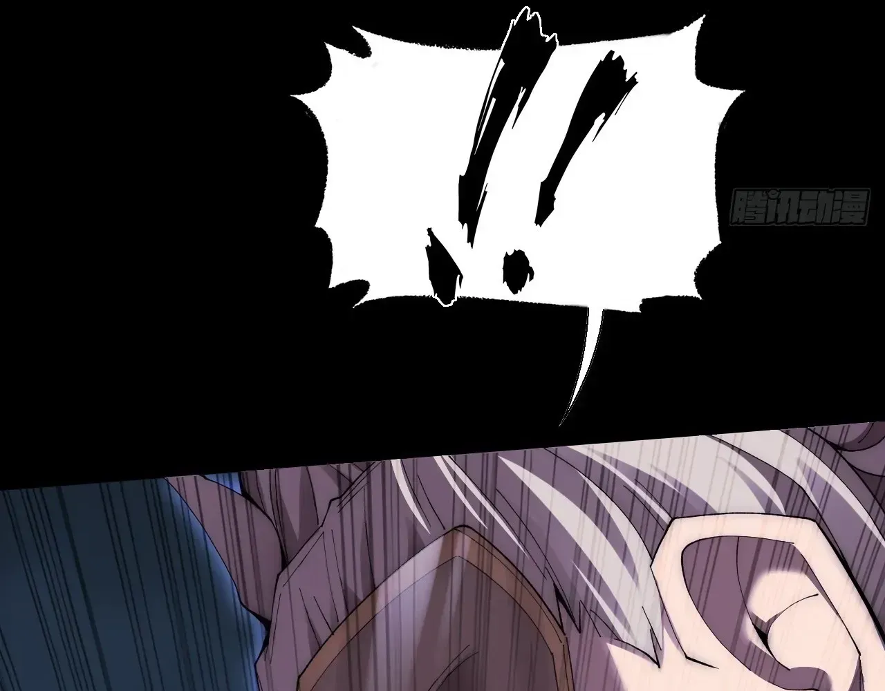 Read Weird Immortal Path chapter 62 image 72 on Lezhin