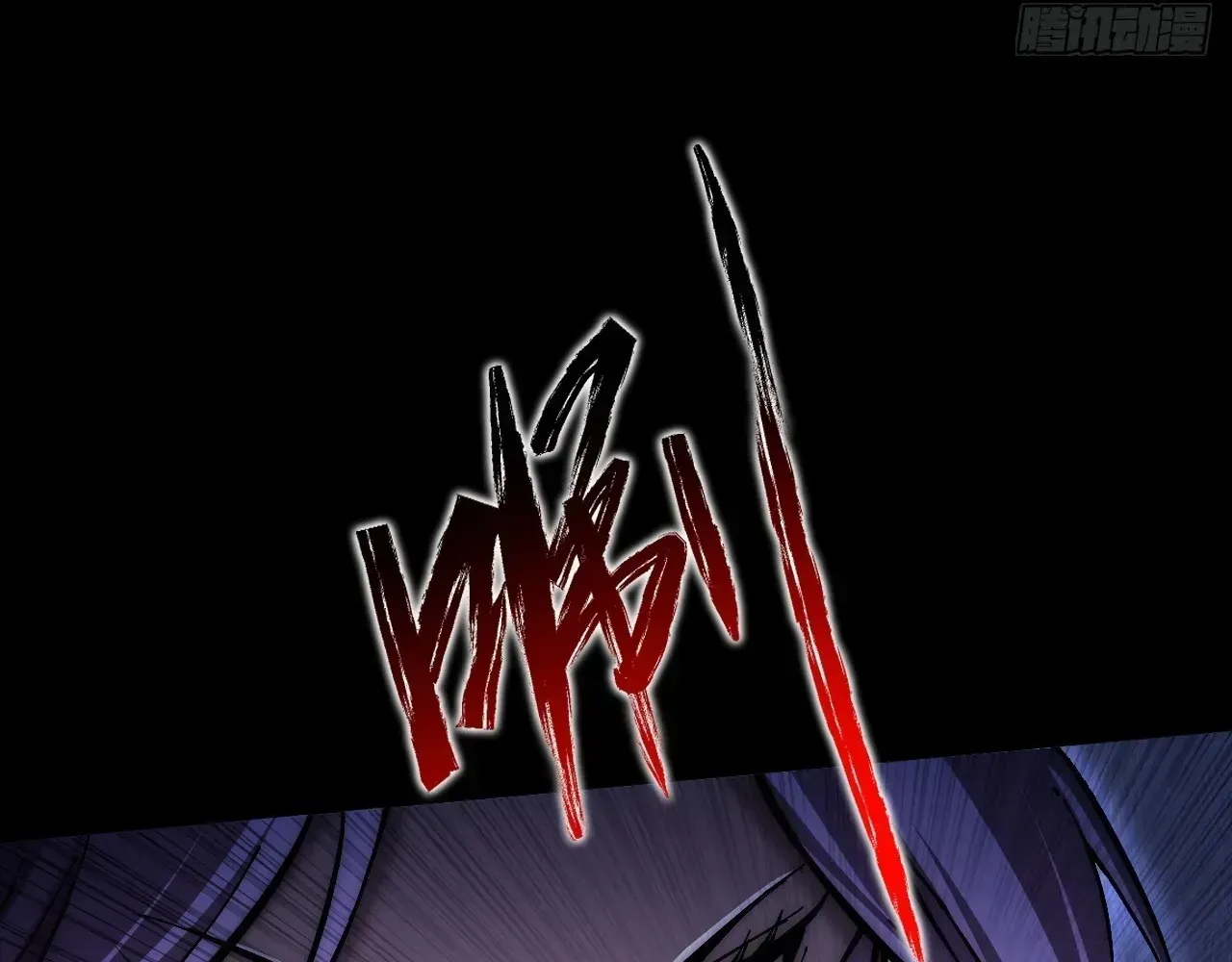 Read Weird Immortal Path chapter 62 image 86 on Lezhin