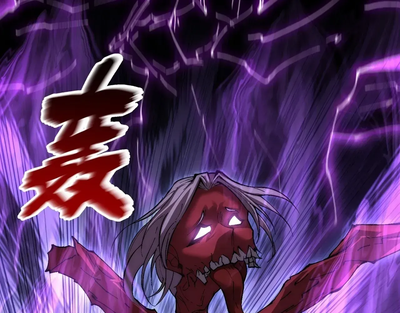 Read Weird Immortal Path chapter 62 image 90 on Lezhin