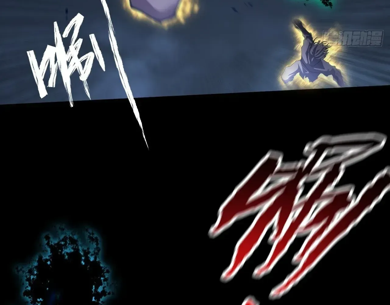 Read Weird Immortal Path chapter 63 image 104 on Lezhin