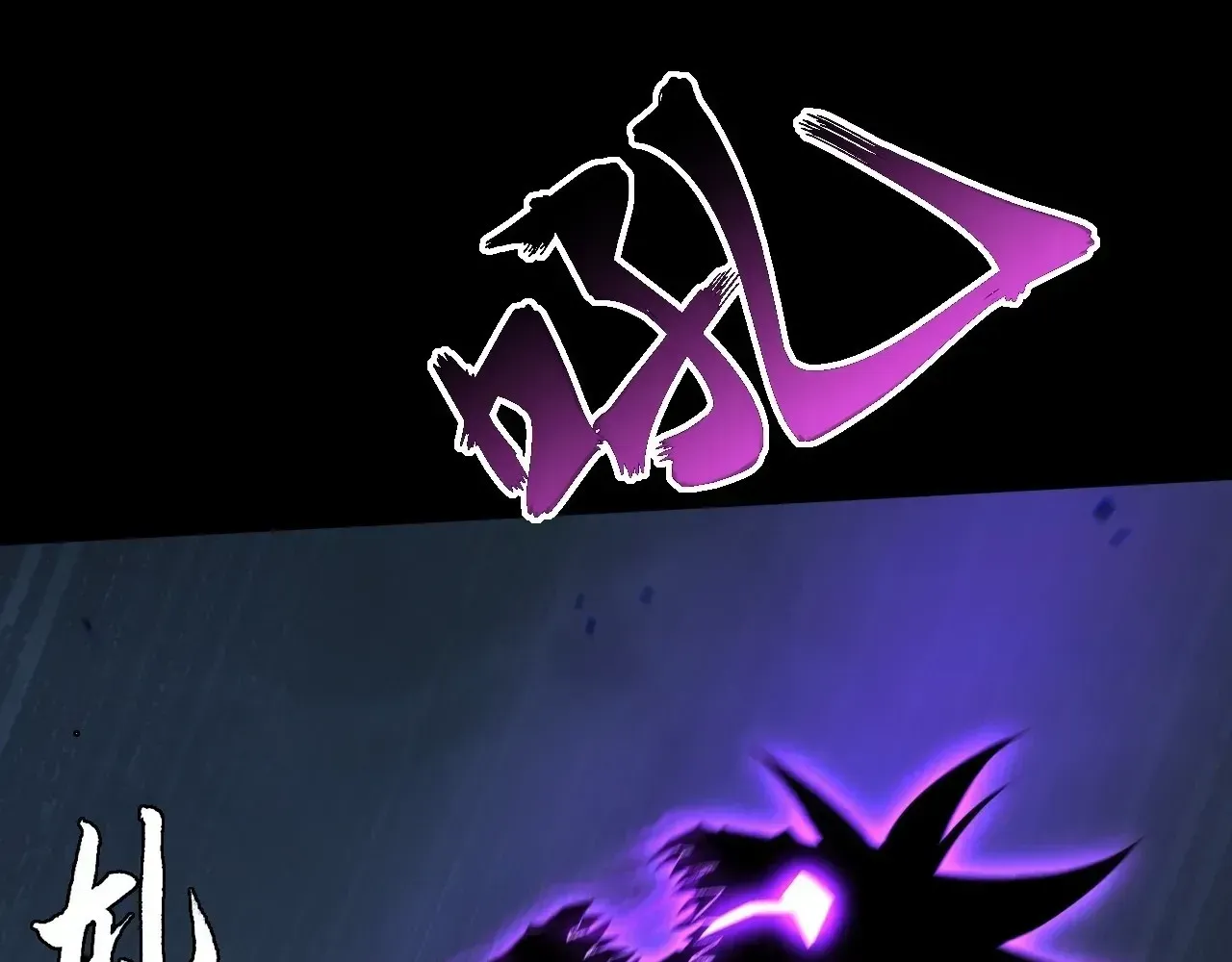Read Weird Immortal Path chapter 63 image 116 on Lezhin