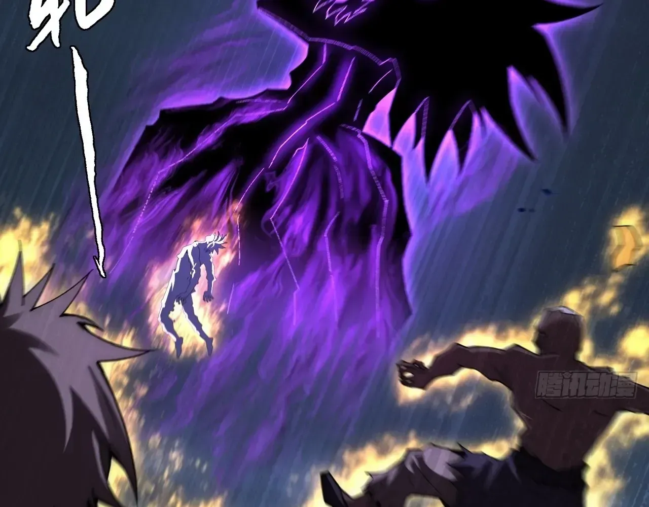 Read Weird Immortal Path chapter 63 image 117 on Lezhin