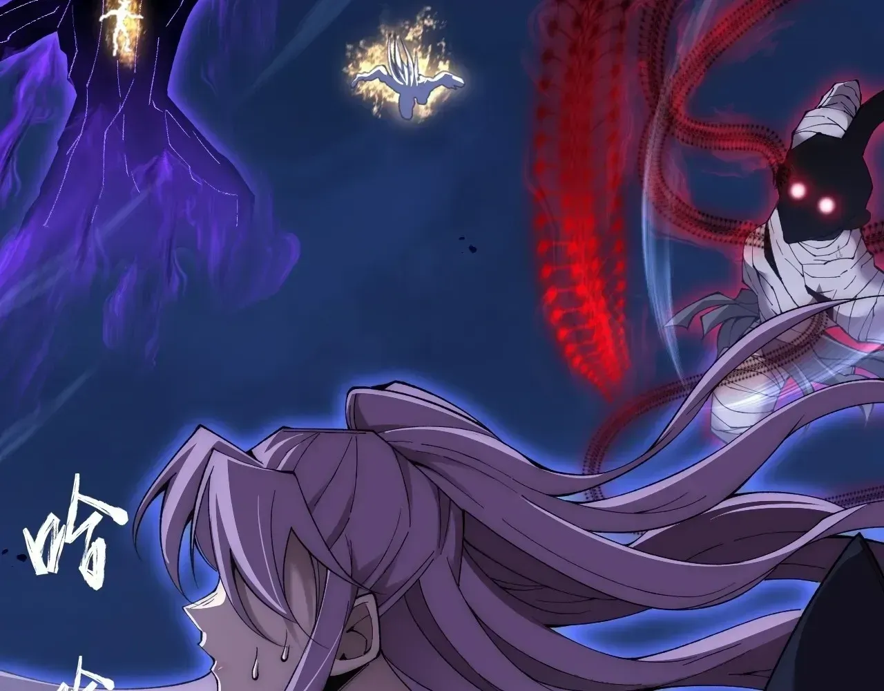 Read Weird Immortal Path chapter 63 image 121 on Lezhin
