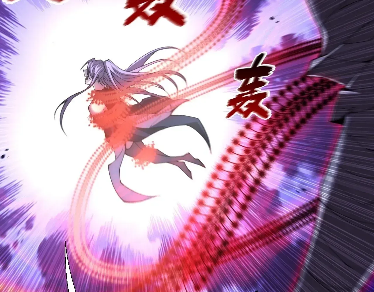 Read Weird Immortal Path chapter 63 image 128 on Lezhin