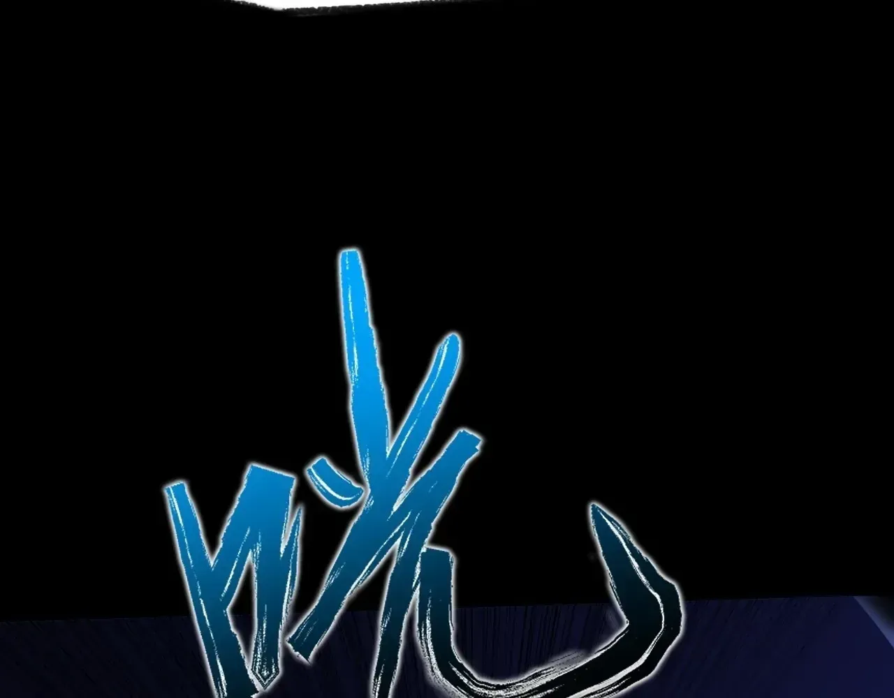 Read Weird Immortal Path chapter 63 image 22 on Lezhin