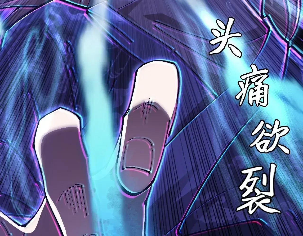 Read Weird Immortal Path chapter 63 image 26 on Lezhin