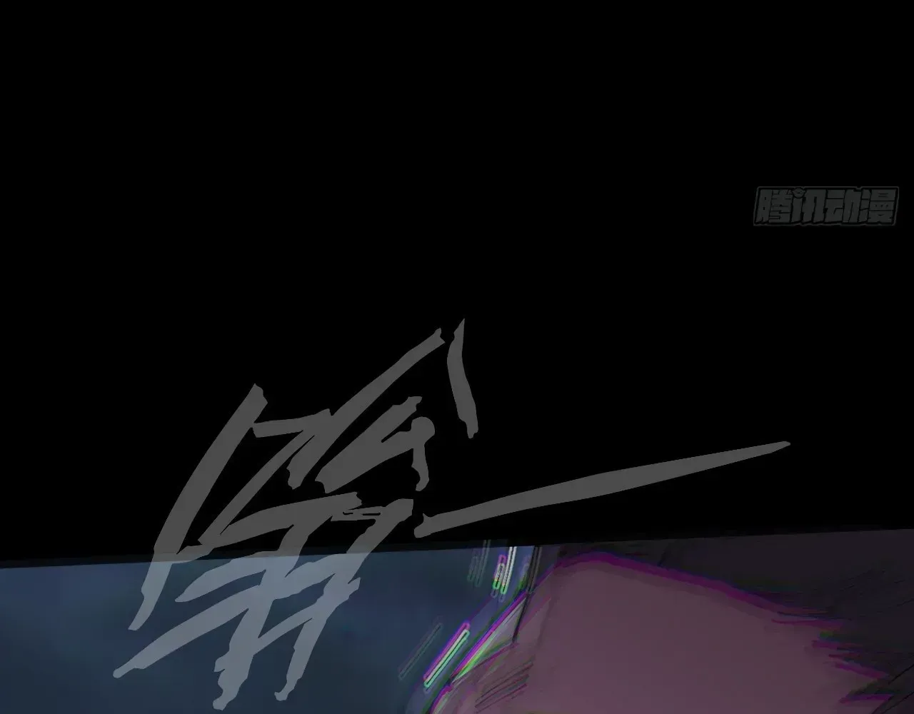 Read Weird Immortal Path chapter 63 image 31 on Lezhin