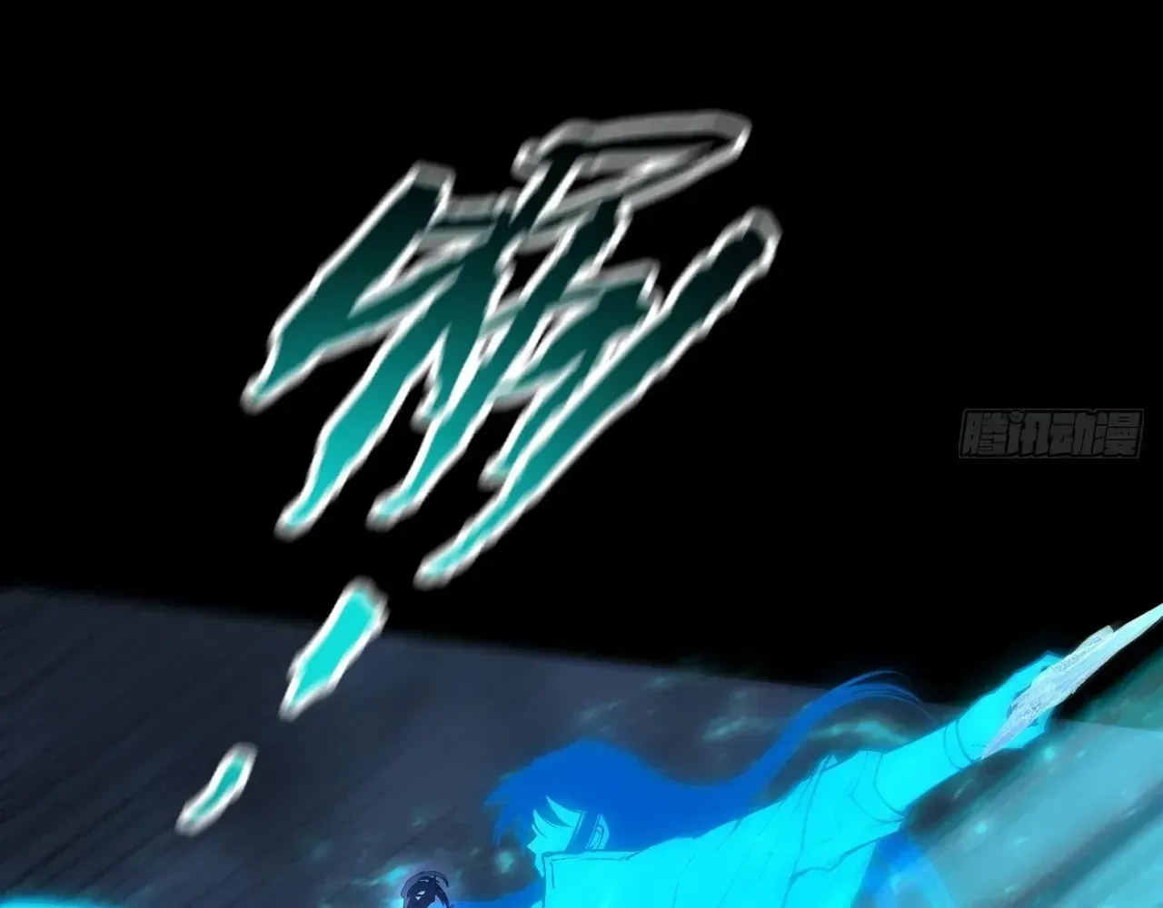 Read Weird Immortal Path chapter 63 image 40 on Lezhin
