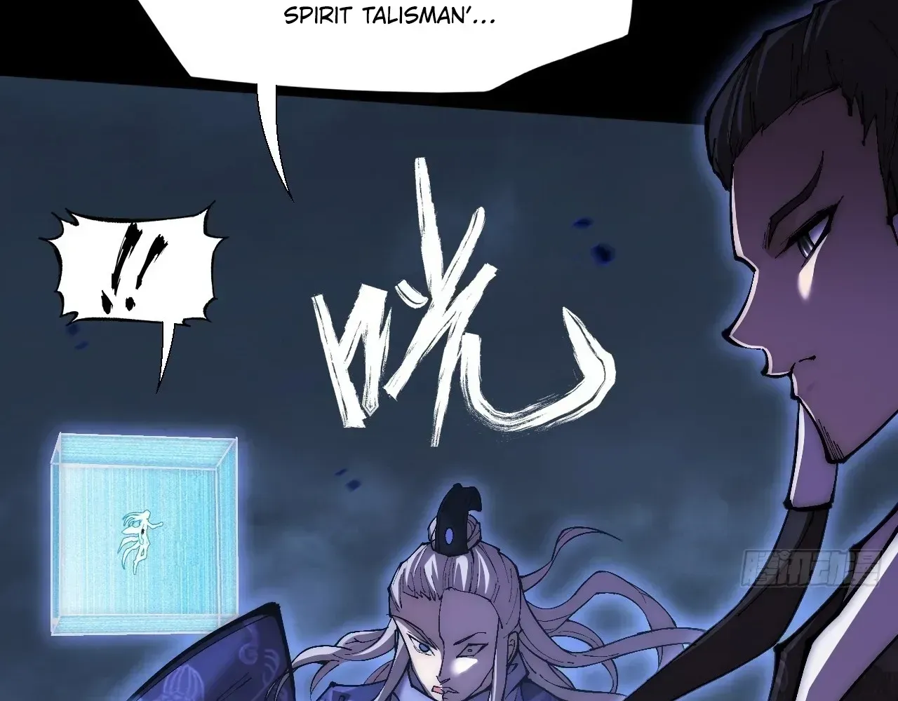 Read Weird Immortal Path chapter 63 image 6 on Lezhin