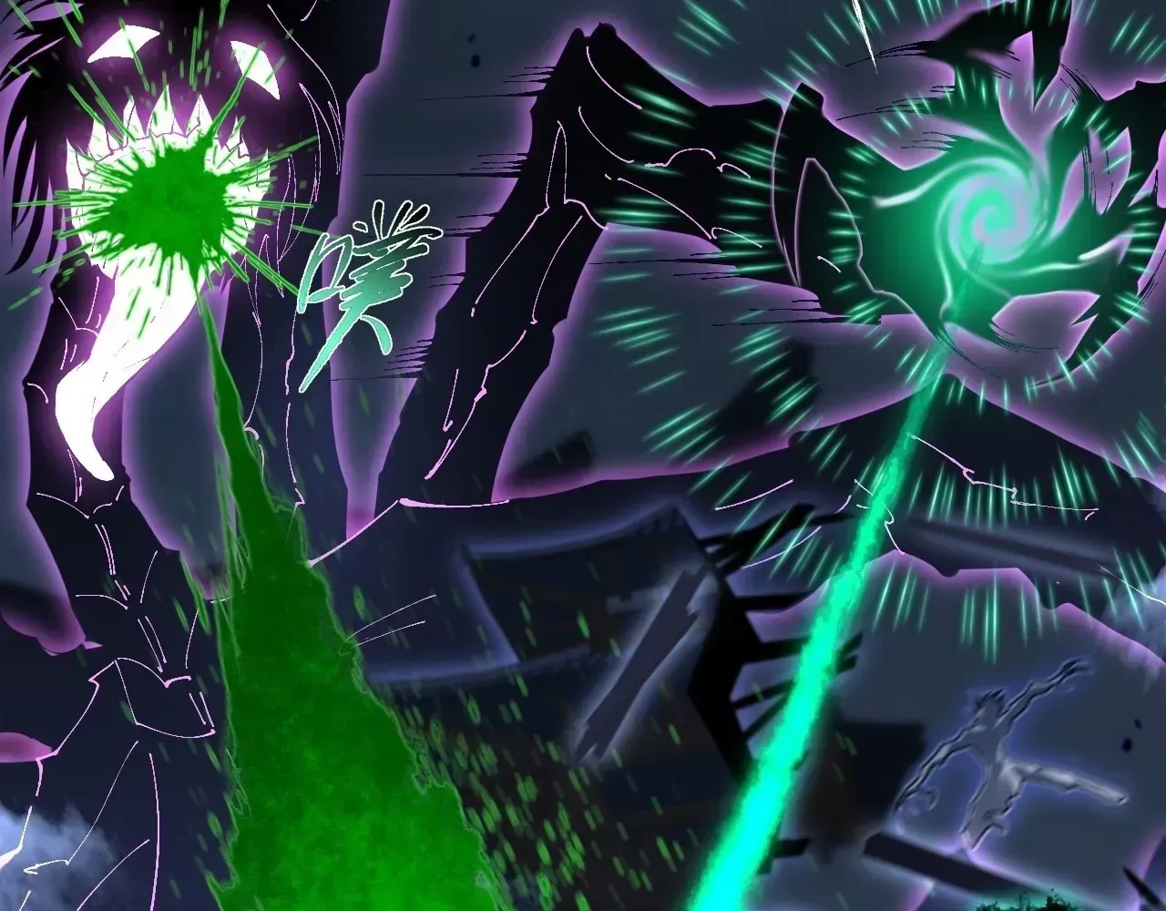 Read Weird Immortal Path chapter 63 image 63 on Lezhin