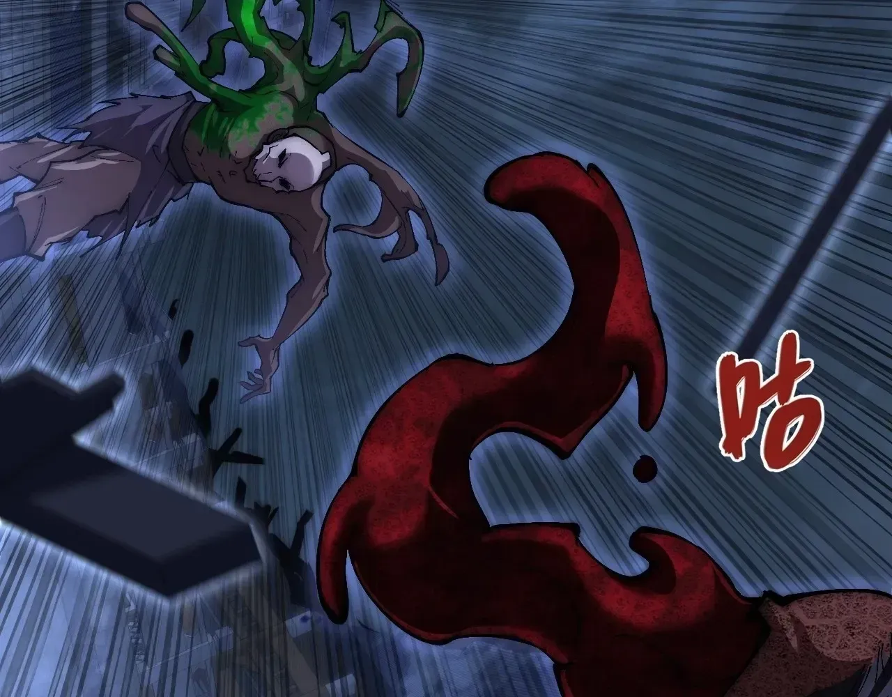 Read Weird Immortal Path chapter 63 image 70 on Lezhin