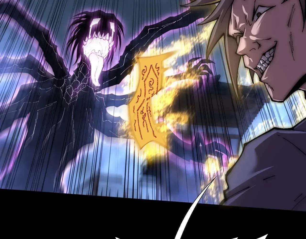 Read Weird Immortal Path chapter 63 image 87 on Lezhin
