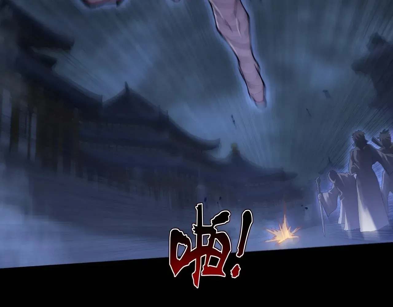 Read Weird Immortal Path chapter 63 image 97 on Lezhin