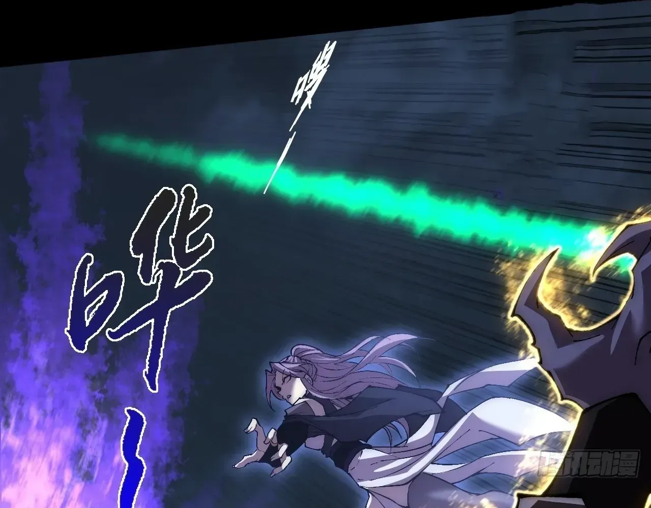 Read Weird Immortal Path chapter 63 image 99 on Lezhin