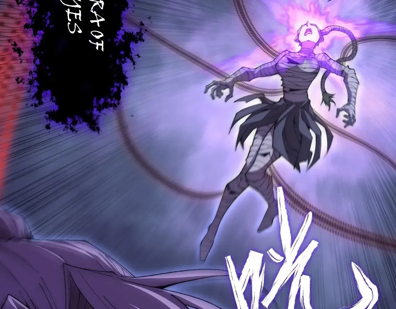 Read Weird Immortal Path chapter 64 image 1 on Lezhin