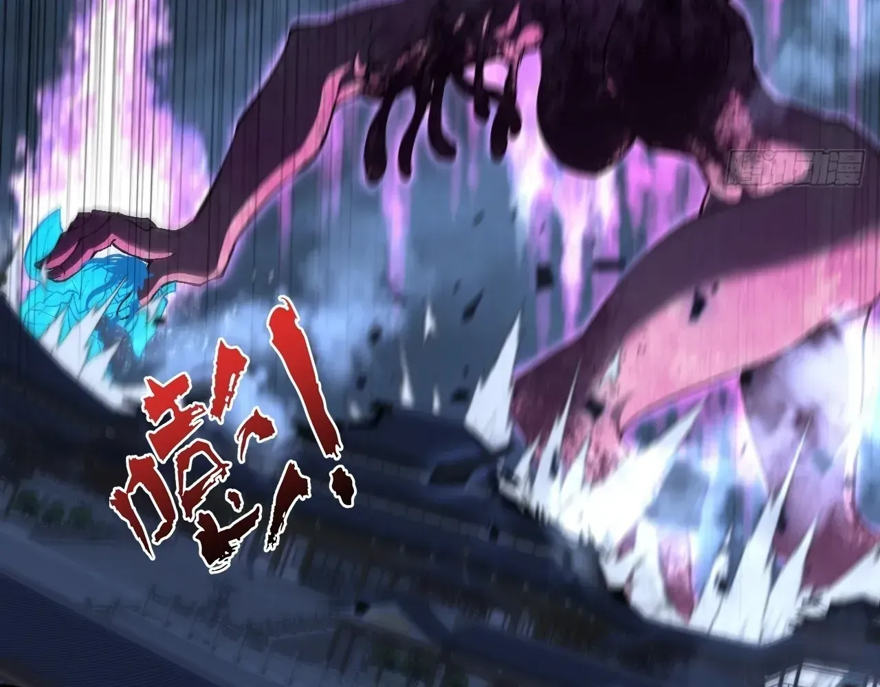 Read Weird Immortal Path chapter 64 image 101 on Lezhin