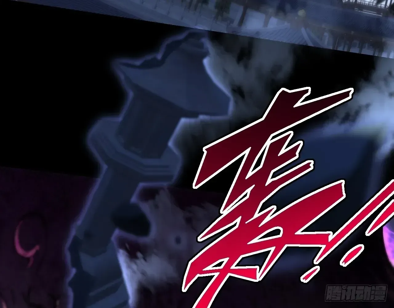 Read Weird Immortal Path chapter 64 image 102 on Lezhin